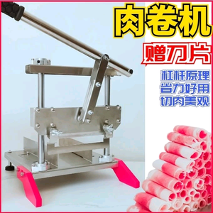 吉美切肉机 头像