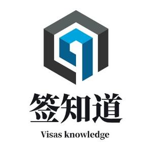 签知道 头像