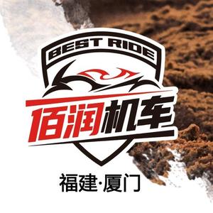 厦门佰润机车 头像