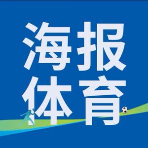 海报体育 头像