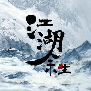 贪吃的大白 头像