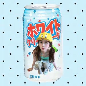 田野里开心收割的农夫 头像