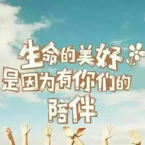 生活美学小百科 头像