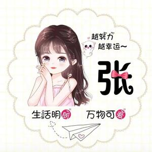 爽朗的一个小美女 头像