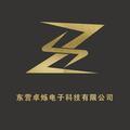 卓烁科技 头像