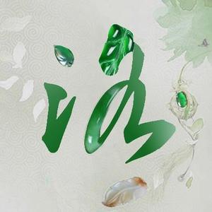 洛潇金银珠宝观察室 头像