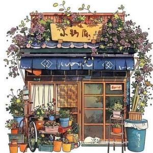 永安当 头像