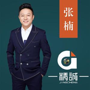 沈阳市大东区百尊领精诚通讯商行头像