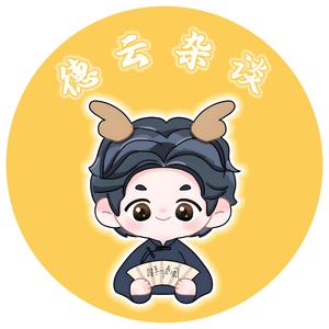 德云杂谈 头像