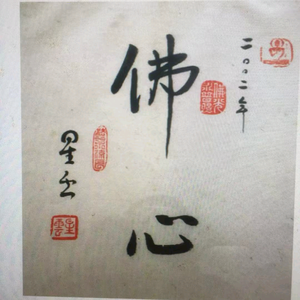 这样的zhongsen16 头像