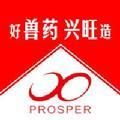 成都兴旺兽药 头像