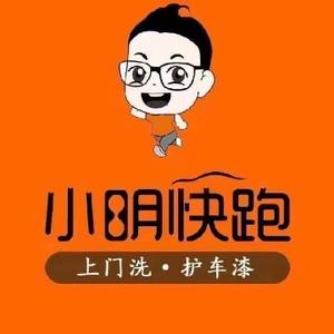 长沙县小明快跑头像