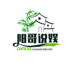 阳哥说娱乐 头像