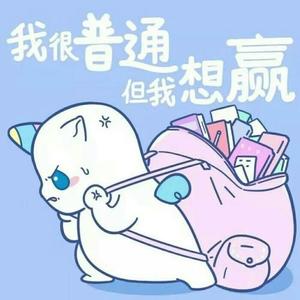 有你有诗有远方 头像