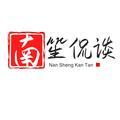 南笙侃谈 头像