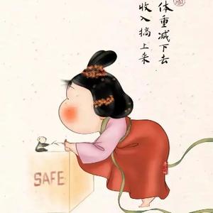 胖可可小可爱