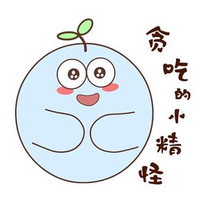 贪吃的小精怪 头像