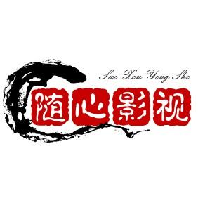 多才多艺随心影视 头像