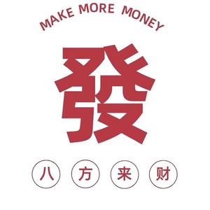 一薪满亿9a8a 头像