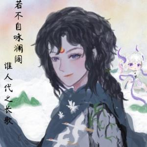 吾所闻映山海 头像