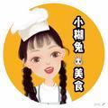 小糊兔美食不糊涂 头像