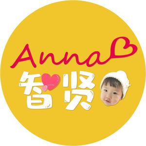 Anna智贤头像