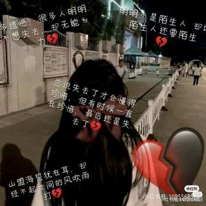 我只是一个过客💔头像