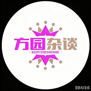 方圆杂谈 头像