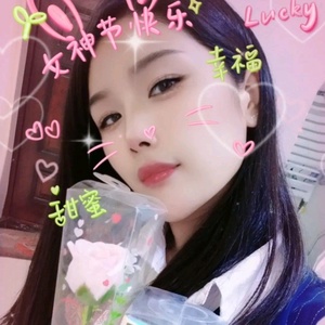 娇娇不丑呀 头像