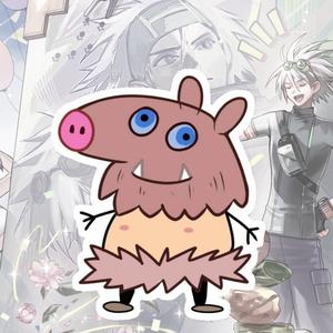 野猪不吃细糠 头像