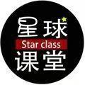 星球课堂 头像