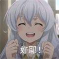 零基础板绘教程 头像