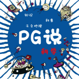 PG说头像