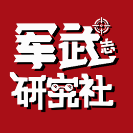 军武志头像