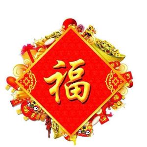 原木匠78年马 头像