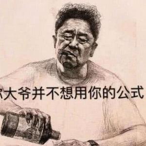 坦克没有后视镜 头像