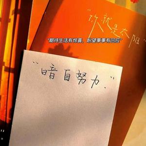心上的普罗科 头像