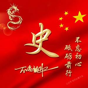 澜淳 头像