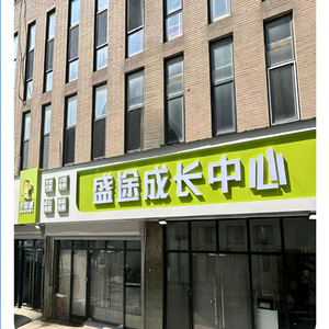 shengtutuoguan 头像