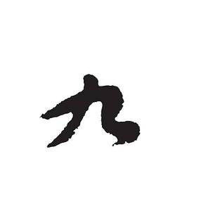 历史百懂君 头像