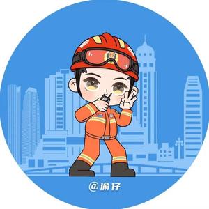 重庆消防 头像