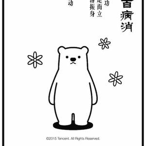 微醉酣睡 头像