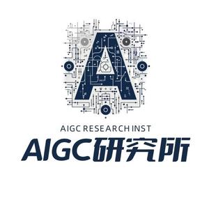 AIGC研究所 头像