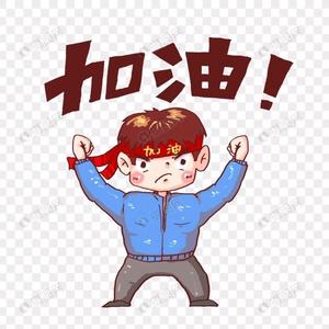 平淡才是真 头像