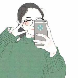 她在丛中笑 头像