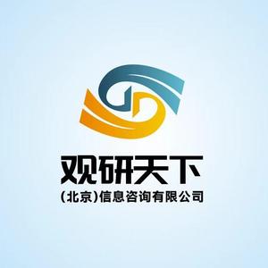 观研天下 头像