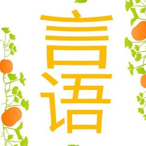 瑞恒浅言家电 头像