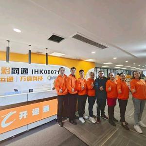 创享亿通老胡 头像