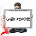 Kwill电竞视频头像