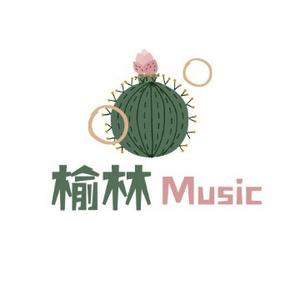 榆林音乐 头像